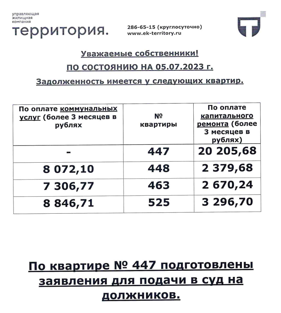 4 под (1).jpg